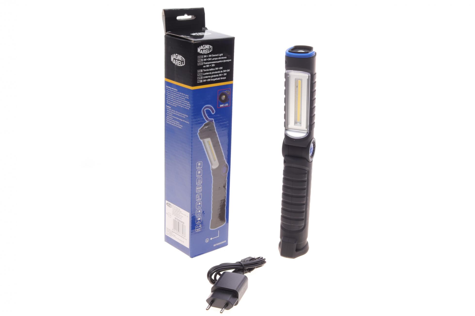 007935030030 MAGNETI MARELLI